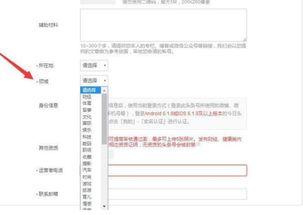 找回头条号的相片,揭秘热门照片背后的秘密