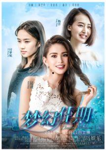 订做明星海报,定制专属明星海报，点亮你的个性空间